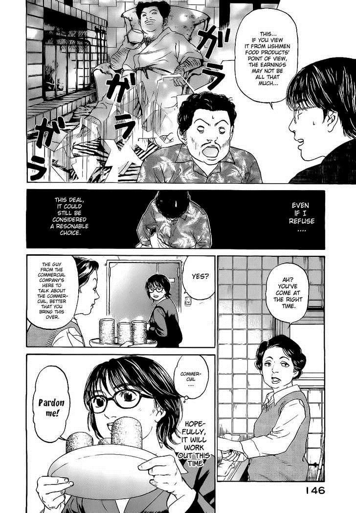 Haruka 17 Chapter 16 8